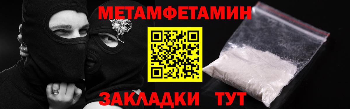 АМФ 98%  Амфетамин  Менделеевск  Вход с VPN 