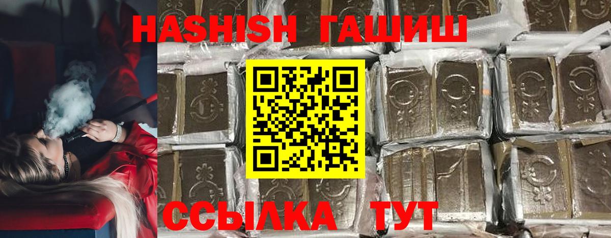 Менделеевск  ГАШ ice o lator  Вход с VPN 