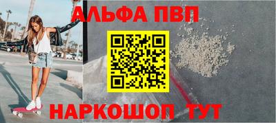 a pvp Гусиноозёрск