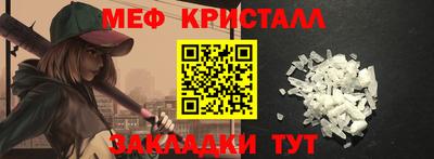 мефедрон мука Гусев