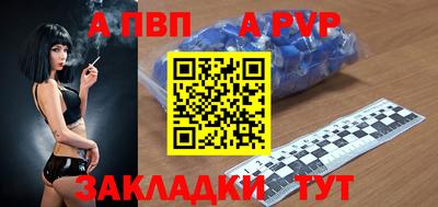 a pvp Гусиноозёрск