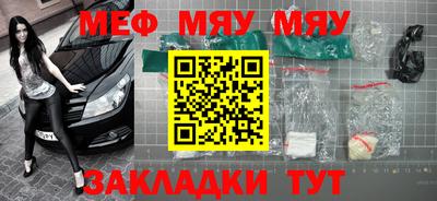 a pvp Гусиноозёрск