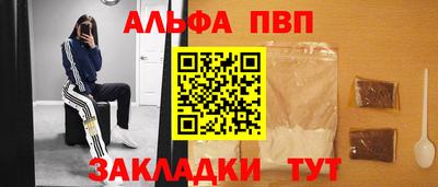 a pvp Гусиноозёрск