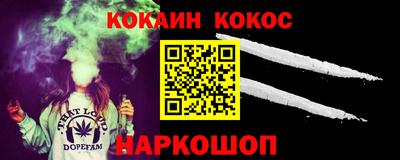 мефедрон мука Гусев