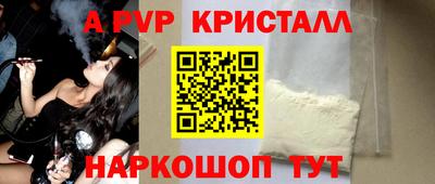 a pvp Гусиноозёрск