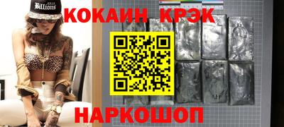 мефедрон мука Гусев