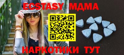 МДМА Гусь-Хрустальный