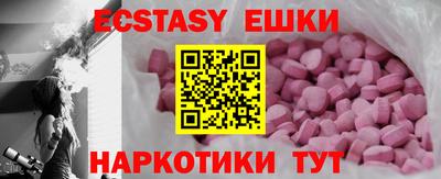 мефедрон мука Гусев