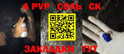 a pvp Гусиноозёрск