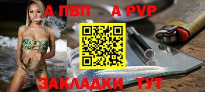 мефедрон мука Гусев