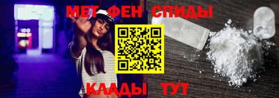 мефедрон мука Гусев