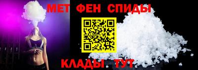мефедрон мука Гусев