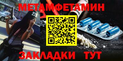 МДМА Гусь-Хрустальный