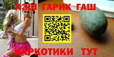 мефедрон мука Гусев