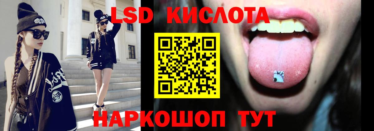 Лсд 25 экстази  Вход с VPN  Менделеевск  ЛСД экстази ecstasy 