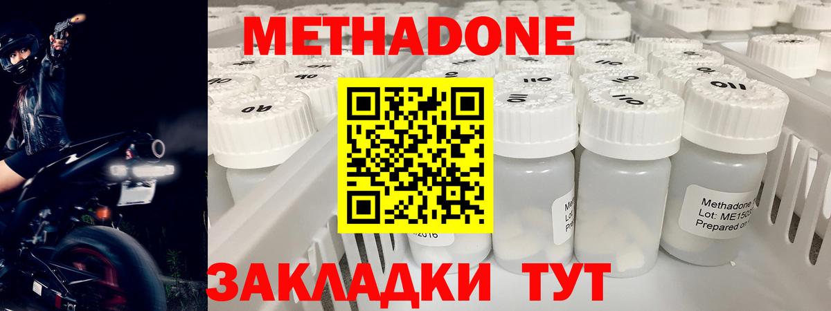 ГАШ Менделеевск