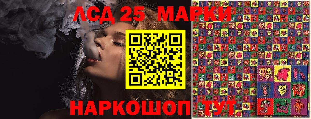 Марки N-bome 1,5мг  Наркотические марки  Менделеевск  Вход с VPN 