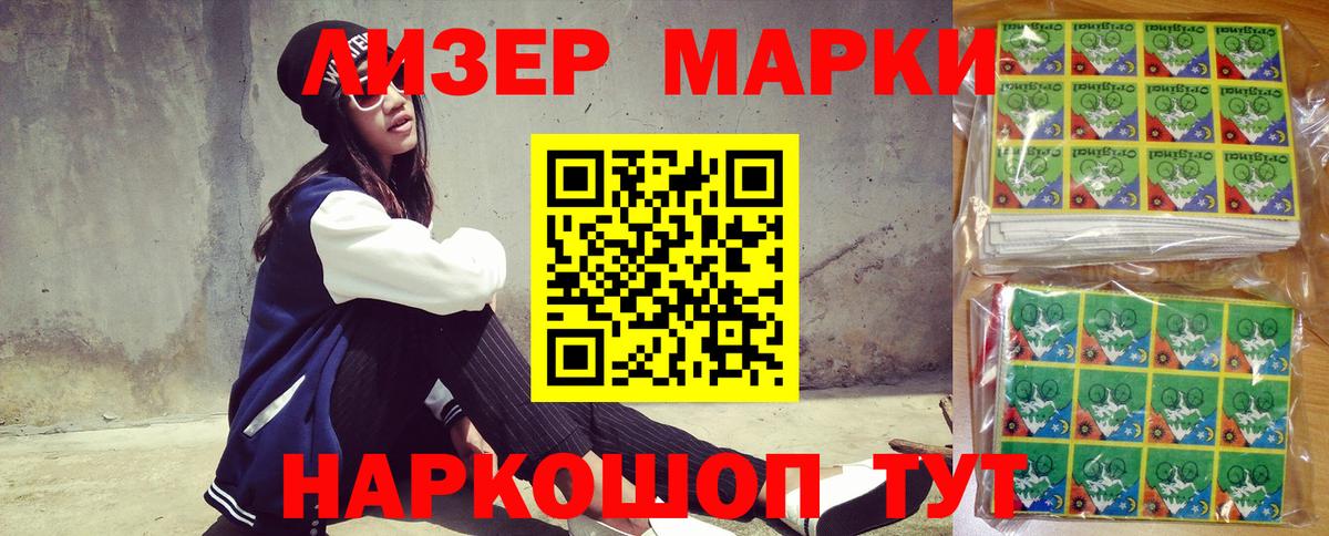 ГАШИШ  МЕТАМФЕТАМИН  Менделеевск  LSD-25  Марихуана  Вход с VPN  Мефедрон кристаллы 