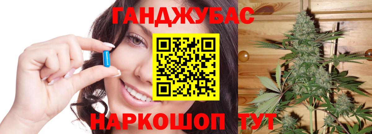 Бошки марихуана индика Менделеевск