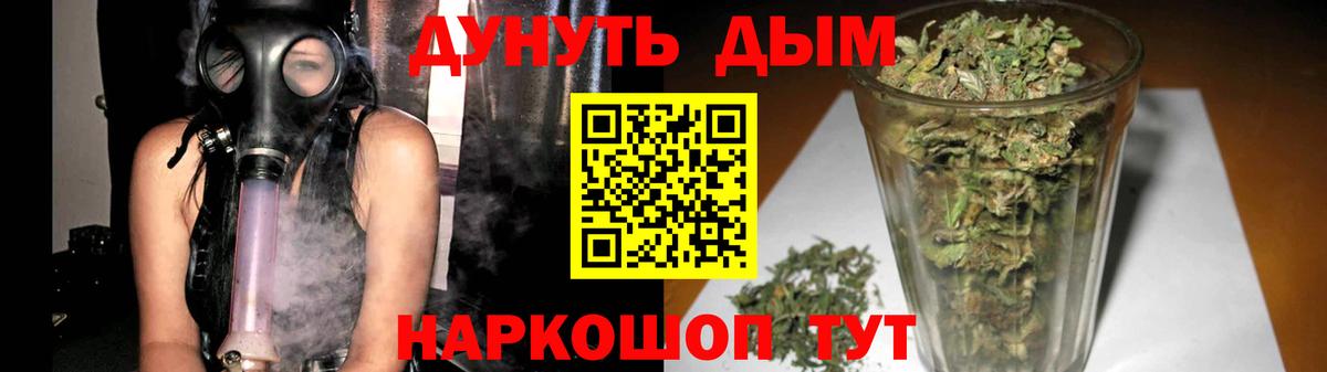 Бошки марихуана AK-47  Конопля тримм  Вход с VPN  Канабис VHQ  Менделеевск 